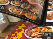 暖龍 新道店: 大王ちゃまさんの2026年05月12日の1枚目の投稿写真