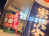 焼肉レストラン 来来 ライライ 小田原店: おいもさんの2022年04月24日の2枚目の投稿写真