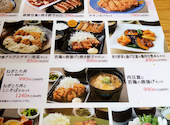 和食れすとらん 天狗 静岡藤枝店: 幸牙さんの2026年04月22日の3枚目の投稿写真
