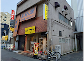 焼肉ここから　千葉中央店: ふじもんさんの2026年06月07日の1枚目の投稿写真