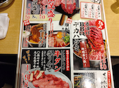 焼肉ここから　千葉中央店: ふじもんさんの2026年06月07日の2枚目の投稿写真