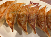 餃子製造直販店 餃山堂 町田: ごーごーさんの2026年08月31日の2枚目の投稿写真