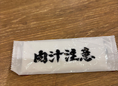 肉汁餃子のダンダダン 町田店: まっちゃさんの2026年04月20日の3枚目の投稿写真