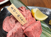 焼肉 青とうがらし 中山店: まっちゃさんの2026年06月06日の2枚目の投稿写真