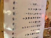 酒場おちょぼ 岡山駅前店: kokeちゃんさんの2026年07月20日の1枚目の投稿写真