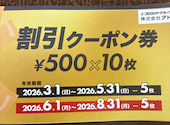 ステーキ宮 海老ヶ瀬インター店: りーちゃんさんの2026年07月01日の1枚目の投稿写真