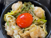 ホルモンうどん 大袋出陣: えりりんさんの2026年08月23日の1枚目の投稿写真