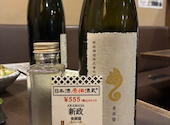 日本酒原価酒蔵 谷町四丁目店: 京子ちゃんさんの2026年09月03日の1枚目の投稿写真