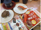 かっぱ寿司 向日店: ひでぼんさんの2026年05月10日の1枚目の投稿写真