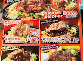 ステーキのどん 宇治: ひでぼんさんの2025年06月29日の1枚目の投稿写真