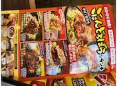 ステーキのどん 宇治: ひでぼんさんの2026年01月11日の2枚目の投稿写真