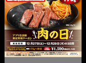 ステーキ宮 京都伏見店: ひでぼんさんの2025年12月29日の1枚目の投稿写真