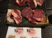 馬肉料理専門店 馬郎: いりまちゃんさんの2020年11月15日の1枚目の投稿写真