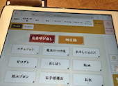 牛角 アクロスプラザ幸町店: ヤスさんの2026年08月25日の1枚目の投稿写真