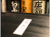 日本酒と焼肉　吉岡太一　立川北口店: あきらさんの2020年09月の1枚目の投稿写真