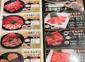 焼肉 ウエスト 八幡則松店: みききさんの2026年03月31日の2枚目の投稿写真