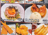 焼き鳥居酒屋 吉鳥 きっちょう 放出駅前店: マルローさんの2026年09月09日の2枚目の投稿写真