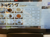 牛角 寝屋川店: マルローさんの2026年09月17日の1枚目の投稿写真