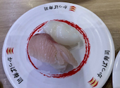 かっぱ寿司 豊中庄内店: ばってらさんの2026年05月10日の1枚目の投稿写真