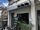 アジアン料理と燻製バルHaHaHa: 麦茶さんの2026年08月10日の3枚目の投稿写真