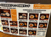 餃子酒場リャン 東三国店: ばってらさんの2026年05月15日の2枚目の投稿写真