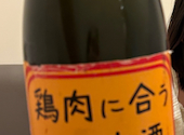 日本酒原価酒蔵 渋谷本店: ゆさんの2026年09月04日の1枚目の投稿写真