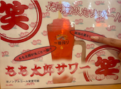 おでん炉端釜めし笑店長岡駅前店: ちかさんの2026年06月19日の1枚目の投稿写真