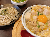 蕎麦DAYS: なさんの2026年03月27日の3枚目の投稿写真