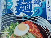 ラーメンときどき酒場 雷田 川東店: ななさんの2026年06月28日の1枚目の投稿写真
