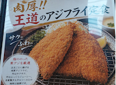 お箸処北諸 志比田本店: ななさんの2026年07月21日の1枚目の投稿写真