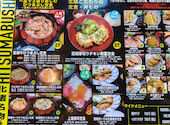 お箸処北諸 志比田本店: ななさんの2026年08月19日の1枚目の投稿写真