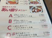 福山 とんかつ専門店 豚珍館: リボンちゃんさんの2025年06月29日の3枚目の投稿写真