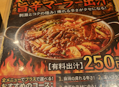 但馬屋 さいたま新都心コクーン店: やっさんさんの2026年08月28日の2枚目の投稿写真
