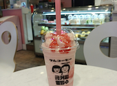 クムコーヒー ルミネエスト新宿店: あさんの2026年06月06日の1枚目の投稿写真