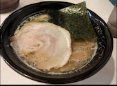 横浜家系ラーメン 天神家 千住店: sumomo1さんの2024年08月02日の2枚目の投稿写真