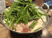 元祖もつ鍋 楽天地 天神西通り店: やすみんさんの2024年11月07日の1枚目の投稿写真