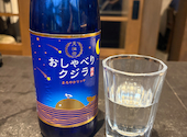 吟醸マグロ 京都四条高倉店: ま～さんの2026年08月17日の1枚目の投稿写真