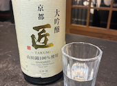吟醸マグロ 京都四条高倉店: ま～さんの2026年08月17日の2枚目の投稿写真