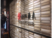 米沢牛黄木 東京駅店: まゆゆさんの2020年11月26日の2枚目の投稿写真