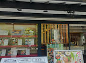 札幌かに家 千葉店: Mさんの2026年08月31日の1枚目の投稿写真