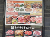 牛角 西千葉店: Mさんの2026年01月13日の1枚目の投稿写真