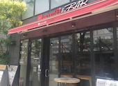 サルヴァトーレ クオモ SALVATORE CUOMO &BAR 千葉店: Mさんの2026年07月28日の1枚目の投稿写真