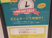 ヴィレッジヴァンガードダイナー　ペリエ千葉店: Mさんの2026年03月の1枚目の投稿写真