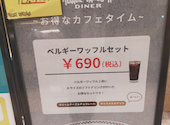 ヴィレッジヴァンガードダイナー ペリエ千葉店: Mさんの2026年04月25日の1枚目の投稿写真