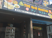 The Nan Masterザ ナン マスター 西千葉店: Mさんの2026年07月28日の1枚目の投稿写真