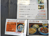 焼肉ホルモン ますもと 西千葉: Mさんの2026年05月31日の1枚目の投稿写真