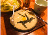 鳥貴族 元住吉店: ADVAN BOYさんの2020年10月26日の3枚目の投稿写真