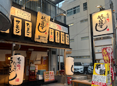 や台ずし 平塚駅北口町: ADVAN BOYさんの2023年11月29日の2枚目の投稿写真
