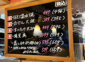 や台ずし 平塚駅北口町: ADVAN BOYさんの2023年11月29日の3枚目の投稿写真