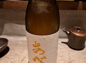 日本酒 チーズケーキ SAKE恋JAPAN: よ～こさんの2025年01月21日の1枚目の投稿写真